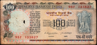 Republic India of 1977 of Hundred Rupees Banknote Signed by M Narasimham.