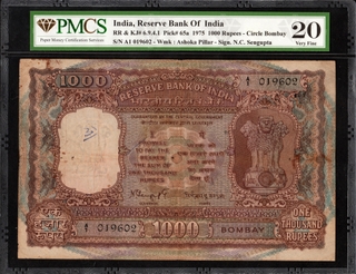 Rare PMCS Graded One Thousand Rupees Banknote of 1975 of Republic India Signed by N C Sengupta of Bombay Circle.