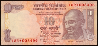 Star Series Ten Rupees Banknote of 2009 of Republic India Signed by D Subbarao.