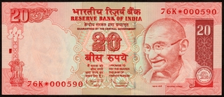 Star Series Twenty Rupees Banknote of 2011 of Republic India Signed by D Subbarao.