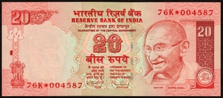 Star Series Twenty Rupee Banknote of 2011 of Republic India Signed by D Subbarao.