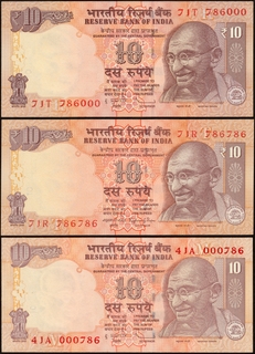 Ten Rupees 786 Fancy Number Banknote of Republic India of 2015 Signed by D Subbarao.