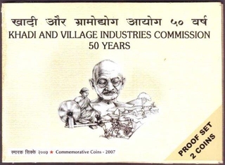 Proof Set. 2007. Khadi & Village Indusries Commission - 50 Years. Set of 2 coins.