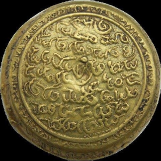 Copper  Coin of Madurai Nayakas of Mangamma 