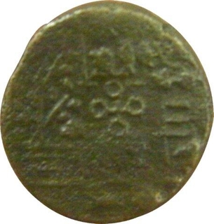 Satavahana. Nasik Region.  Scarce
