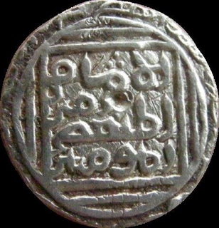 Silver Rupee of Muhayyi ud din Aurangzeb Alamgir of Nusratabad Mint.