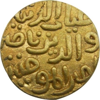 Delhi Sultanates. AL Din Muhammad Khilaji. Sikander-al-thani legend. Mulak-i-tilang. Tanka.  'Ex. Rare'. Extra Fine.