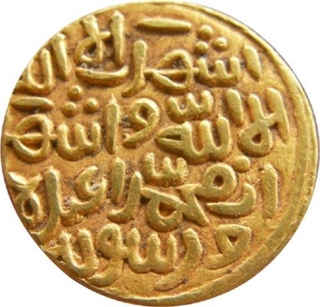 Gold Mohur of `Shah Alam Bahadur of Khujista Bunyad Mint of AH 1120.