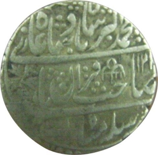 Silver Rupee of Muhammad Shah  of Kora mint.