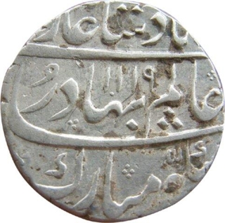 Shah Alam Bahudar, Silver Rupee, Khujista Bunyad, AH 1119/1, Ahad.  About Very Fine. 