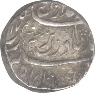 Silver Rupee of Muhammad shah of Qamarnagar mint.