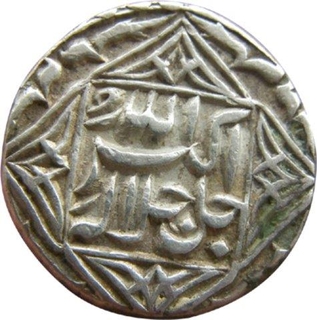 Akbar. Silver Rupee. Lahore Mint, Jalalahu, quaterefoll border, Beautiful Coin, Excellent Hammered. Ex. Fine. Rare