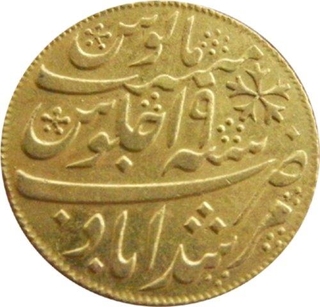 East India Company. Murshidabad. Gold. 1/2 Mohur. Calcutta Mint. XF++. Rare.