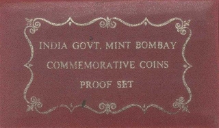 Proof Set. 1987. Small Farmers. Set of 2 coins.