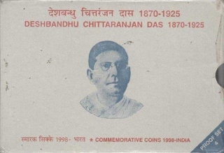 Proof Set. 1998. Deshbandhu Chittaranjan Das. Set of 4 coins.