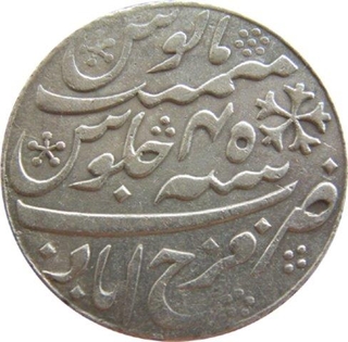 East India Company. Shah Alam II. Silver. 1 Rupee. Slant Reeded. Bengal Presidency. XF++. Rare.