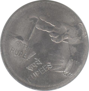 Rupee 1&2, Error, Both Rupee 1&2 are Minted on the Same Coin. 2010. Exceedingly Rare. Unique