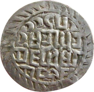 Arakan, Amarapura (Bodawpaya), Silver Tankah, BE 1146/1784AD, Rare.