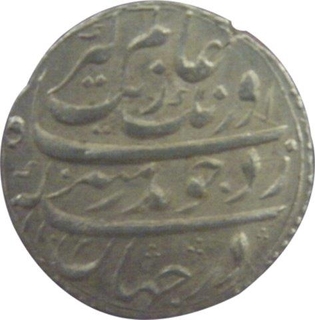 Aurangzeb, Burhanpur, Silver Rupee, AH 1096/25. Complete Coin, Like Nazarana, UNC. Rare