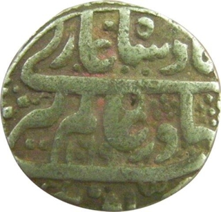 Aurangzeb, Gulkanda, Silver Rupee, 1069AH/ 1 Ahad. 