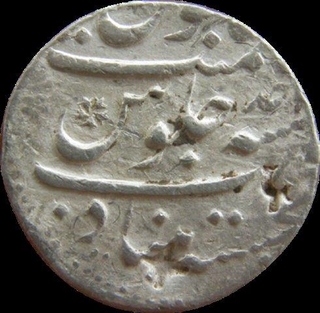 Farrukhsiyar, Khujista Bunyad, Silver Rupee, AH 1126 / 1 RY. Fine.