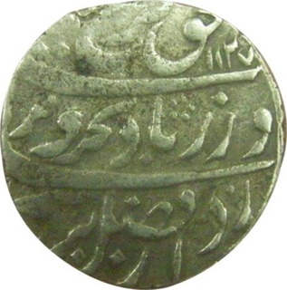 Farrukhsiyar, Arcot, Mustaquir-ul-Khilifat, Silver Rupee,  Complete Mint & Year. AH 1127 / 4 RY. Fine.