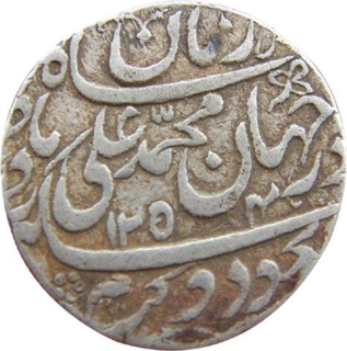 Awadh, Muhammad Ali Shah, Suba Awadh Baitu-s-Sultnate, AH 1254/1 RY, KM# 316.1, About very Fine