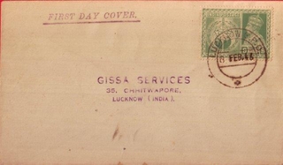 Republic India. 1946. First Day Cover. Fine. Rare.