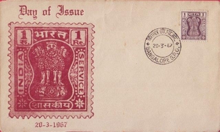 Republic India. 1967. Private First Day of Issue. New. Rare.