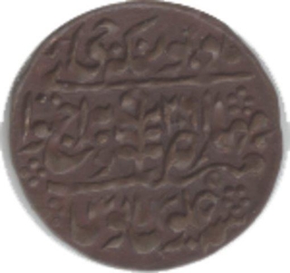 Jaipur, Copper Nazarana Paisa, Madho Singh & In Name Of Queen Victoria, Error, KM 107