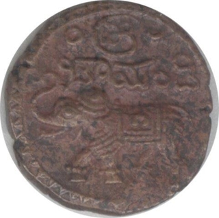 Mysore, Krishna Raja Wodeyar, Copper 20 Cash, Type IV, Elephant to Left with Up-Lifted trunk, Kannada legend , About very Fine, Rare.