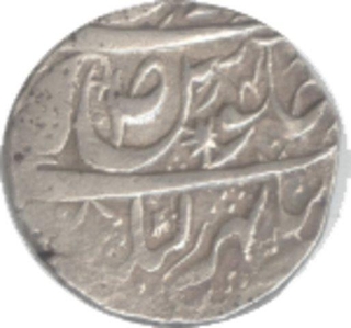 Nabha, Bharpur Singh, Silver, Rupee, leaf as a mint mark, VS 1910. An additional word sahar in the mint name. Extreme Rare. 