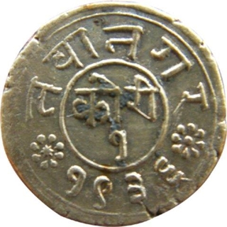 Navanagar, Jam Vibhaji, Silver Kori, VS 1936. KM 20, About Extra FIne.