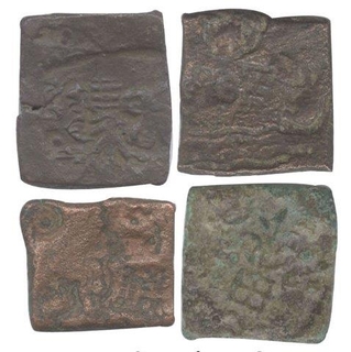 Punch Marked Copper Coins of Eran Vidisha Region.