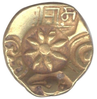 Gold Coin of Ramachandra of  Yadava Dynasty.