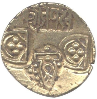 Punch Marked Gold Coin of Jagadeva of Paramaras of Vidarba.