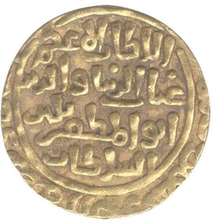 Gold Tanka Coin of Ghiyas Ud Din Balban of  Al Imam Legend of Hadrat Dehli of Dehli Sultanate.