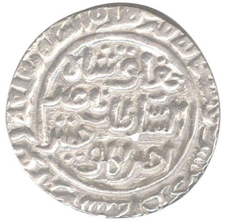 Silver Tanka Coin of  Ghiyas Ud Din Tughlaq Shah of Dehli Sultanate.