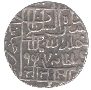 Silver Tanka Coin of Sher Shah Suri of Dehli Sultanate.