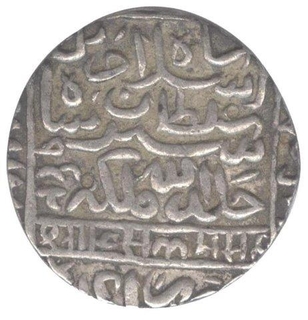 Silver Tanka Coin of Islam Shah Suri of   Agrah of Dehli Sultanate.