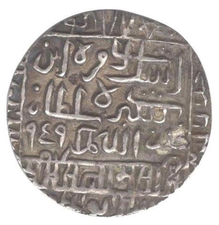 Silver Tanka Coin of  Islam Shah Suri of Dehli Sultanate.