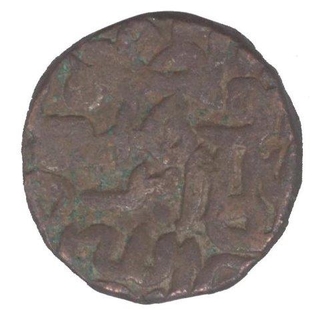 Copper Dam Coin of Ibrahim Shah Suri of Delli Sultanate.