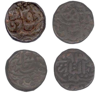 Copper Coins of Humayun.