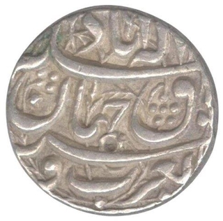 Silver Rupee Coin of Jahangir of Allahabad Mint.