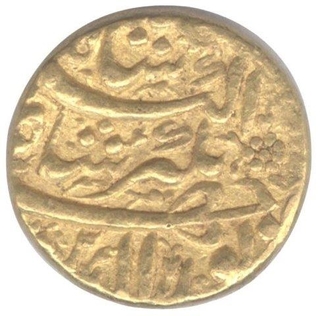 Gold Mohur Coin of Jahangir of Burhanpur Mint of Illahi Month Mihr.