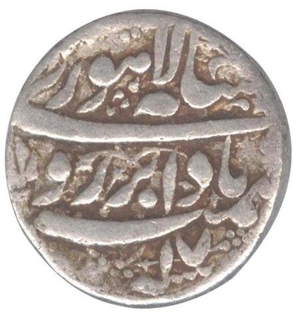 Silver One Rupee Coin of  Jahangir of Lahore Mint.