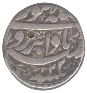 Silver One Rupee Coin of Jahangir of Lahore Mint.