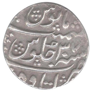 Silver One Rupee Coin of Aurangzeb Alamgir  of Itawa Mint.