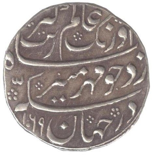 Silver One Rupee Coin of Aurangzeb Alamgir  of Shahjahanabad Mint.