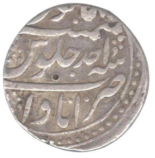 Silver One Rupee Coin of  Shah Alam Bahadur of Itawa Mint.